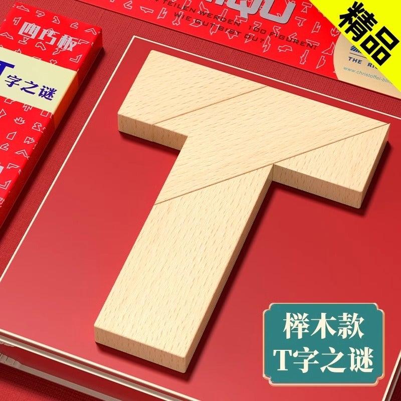 T-Shaped Puzzle Educational Toy Tangram Intellectual Puzzle Beech Wood Block Primary School Kidsren'S Puzzle T-Shaped Wooden Brain Brake - Image 2